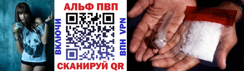 A-PVP СК Абакан