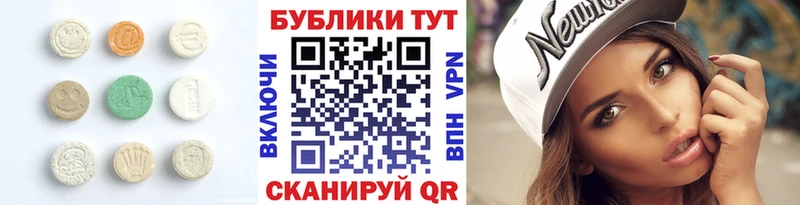 наркота  Абакан  Ecstasy louis Vuitton 