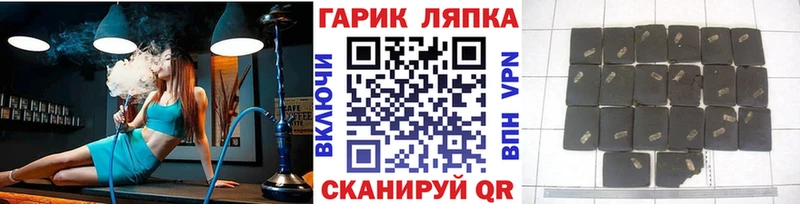 ГАШИШ Premium  Абакан 