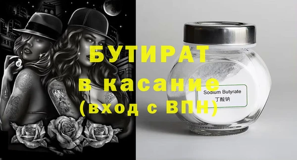 прущий лед Верея