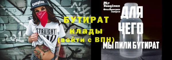 соль ск Верхнеуральск