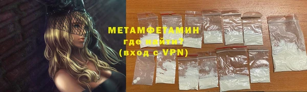 эйфоретик Верхний Тагил