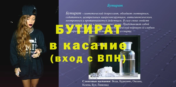 дмт Волоколамск