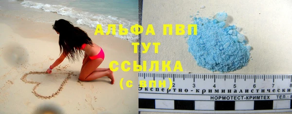 mdma Володарск