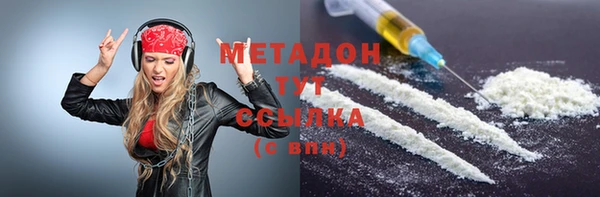 эйфоретик Верхний Тагил