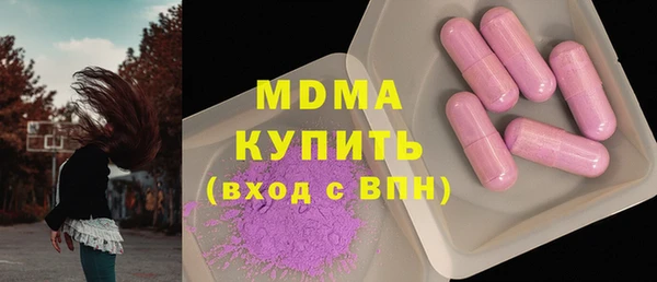 эйфоретик Верхний Тагил