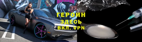 прущий лед Верея