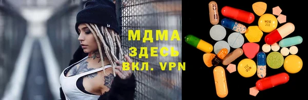 соль ск Верхнеуральск