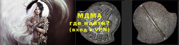 соль ск Верхнеуральск