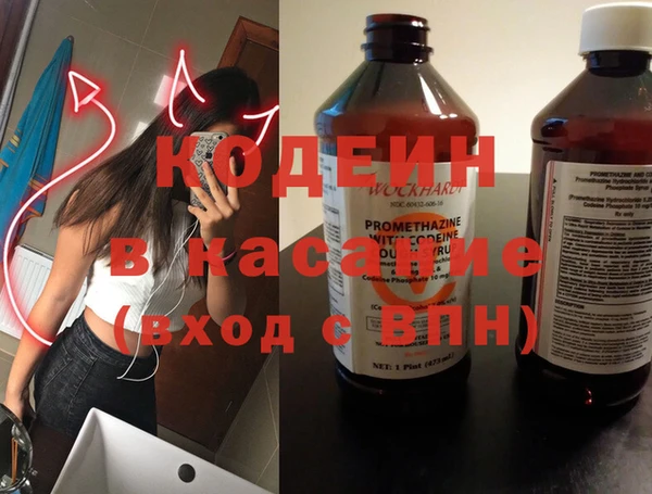 эйфоретик Верхний Тагил