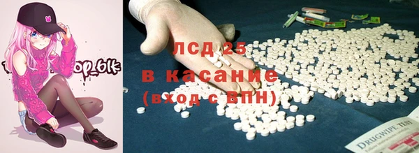 соль ск Верхнеуральск