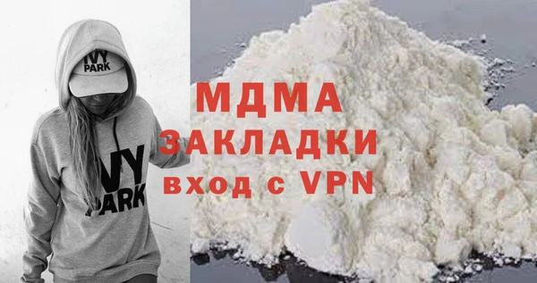 прущий лед Верея