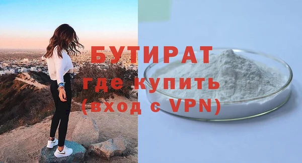 соль ск Верхнеуральск