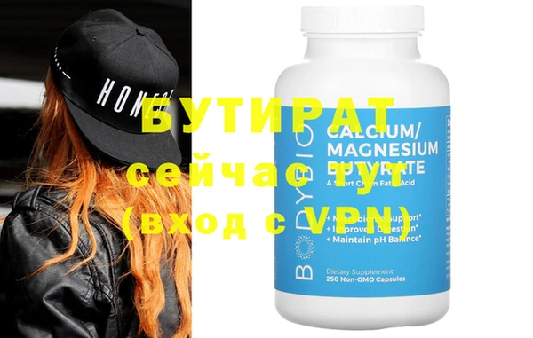 прущий лед Верея