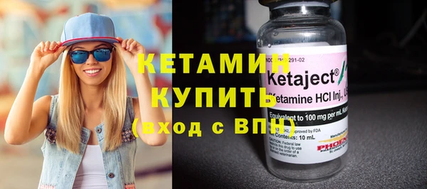 эйфоретик Верхний Тагил