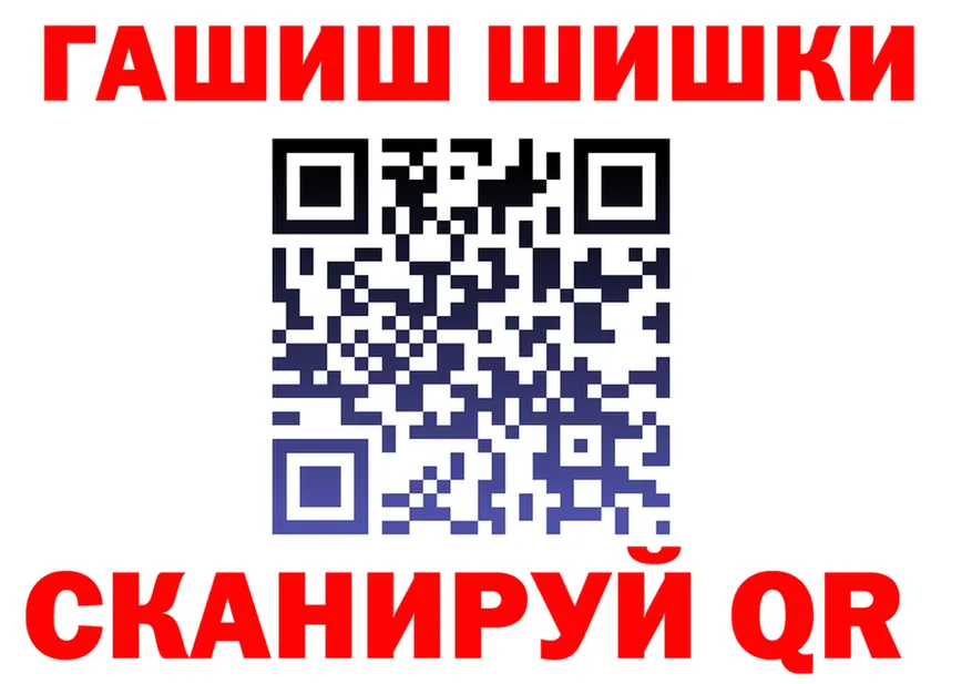 Canna-Cookies конопля зеркало нарко площадка гидра Абакан