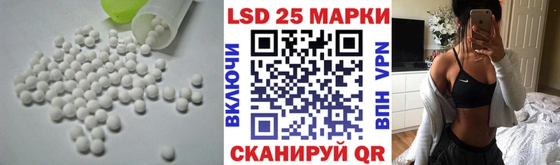 сколько стоит  Абакан  LSD-25 экстази кислота 