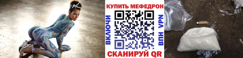 закладки Абакан OMG ссылки МЯУ-МЯУ 4 MMC