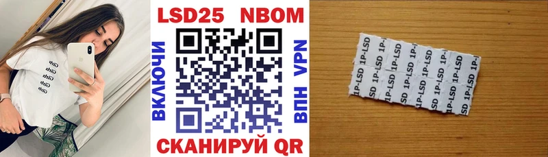 Марки N-bome 1,5мг наркота Абакан